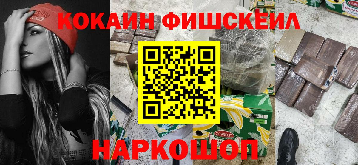 Кокаин Columbia Рославль
