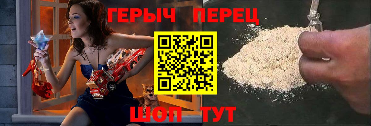 Рославль  ГЕРОИН  Вход с VPN  ГЕРОИН Афган 
