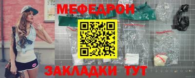спайс Гатчина