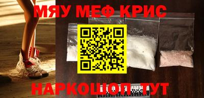 PSILOCYBIN Волжский