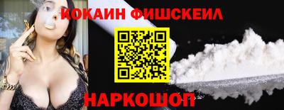 PSILOCYBIN Волжский