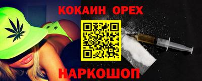 не бодяженный Волгодонск