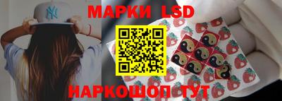 PSILOCYBIN Волжский