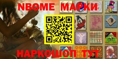 PSILOCYBIN Волжский