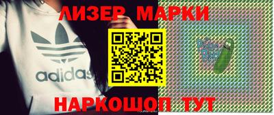 PSILOCYBIN Волжский