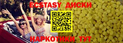индика Гай