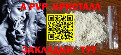 не бодяженный Волгодонск