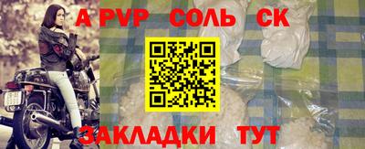 спайс Гатчина