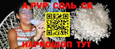 PSILOCYBIN Волжский