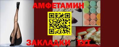 PSILOCYBIN Волжский