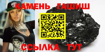 PSILOCYBIN Волжский