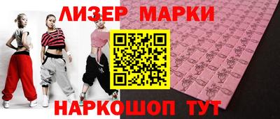 индика Гай