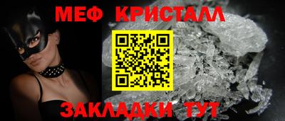 спайс Гатчина