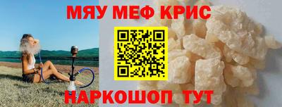 амф Севастополь
