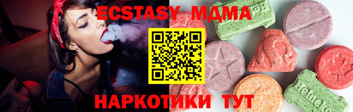MDMA Molly Рославль