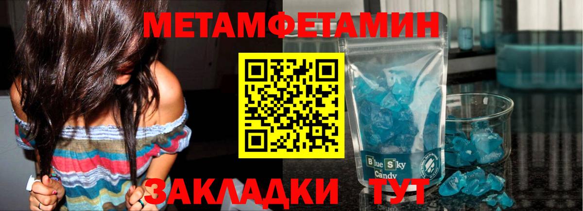 ГАШ  КОКАИН  MDMA  Меф кристаллы  Рославль  Героин  Вход с VPN  A PVP СОЛЬ   ГАШИШ 