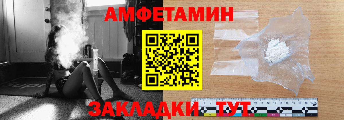 Метамфетамин витя Рославль