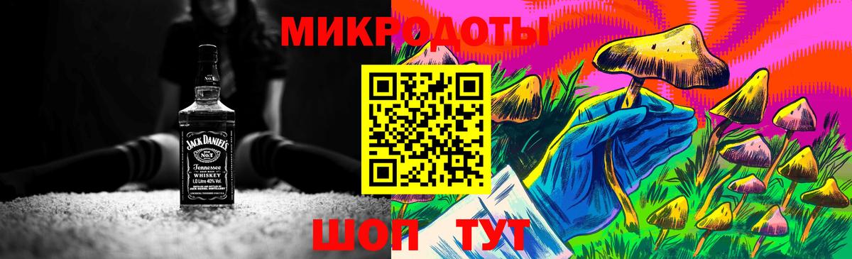 Псилоцибиновые грибы мицелий  Вход с VPN  Рославль 