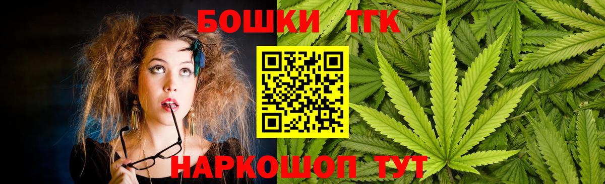 Конопля конопля  Каннабис Amnesia  Бошки Шишки THC 21%  Рославль  Вход с VPN 